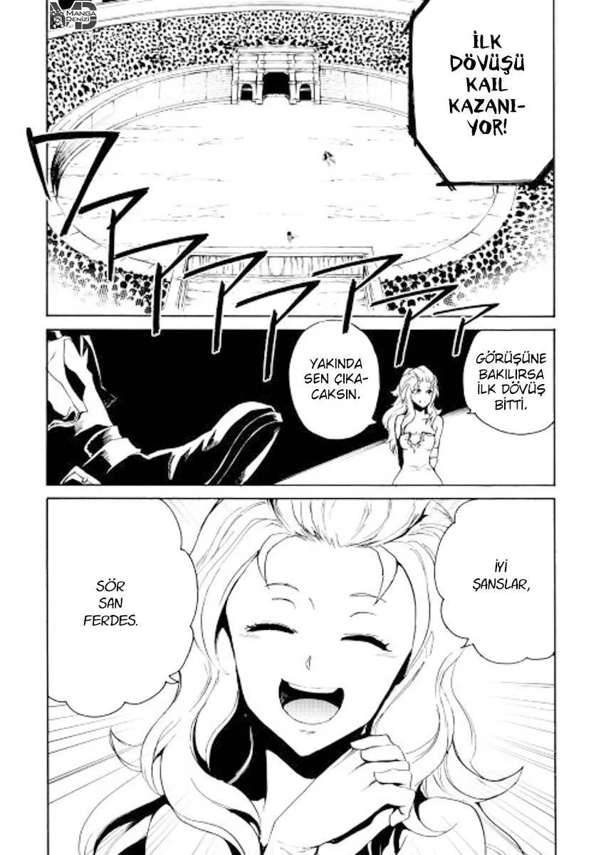 Tsuyokute New Saga - Sayfa 2