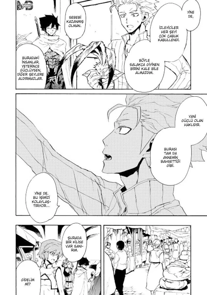 Tsuyokute New Saga - Sayfa 17