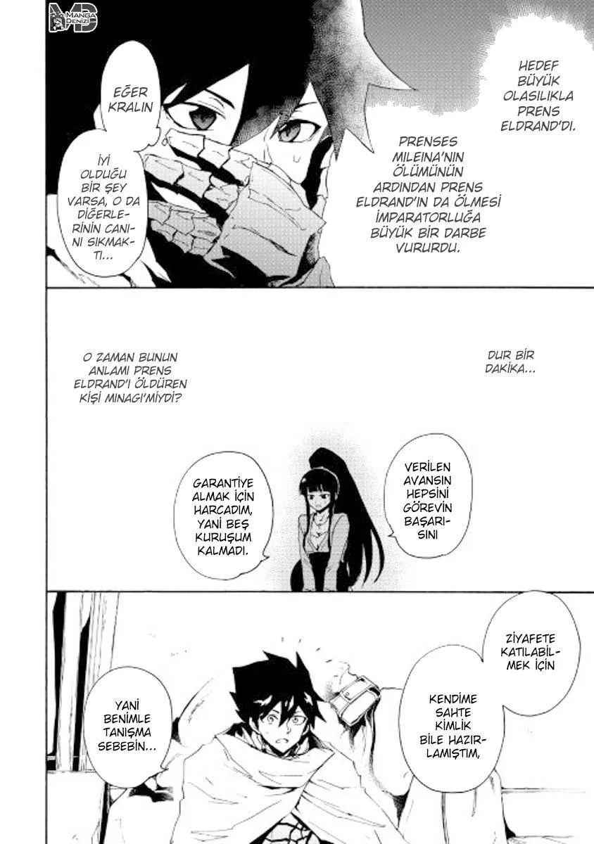 Tsuyokute New Saga - Sayfa 13