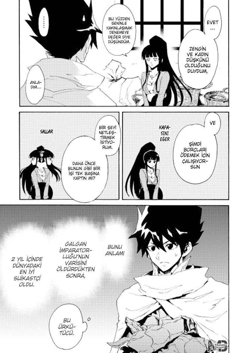 Tsuyokute New Saga - Sayfa 14