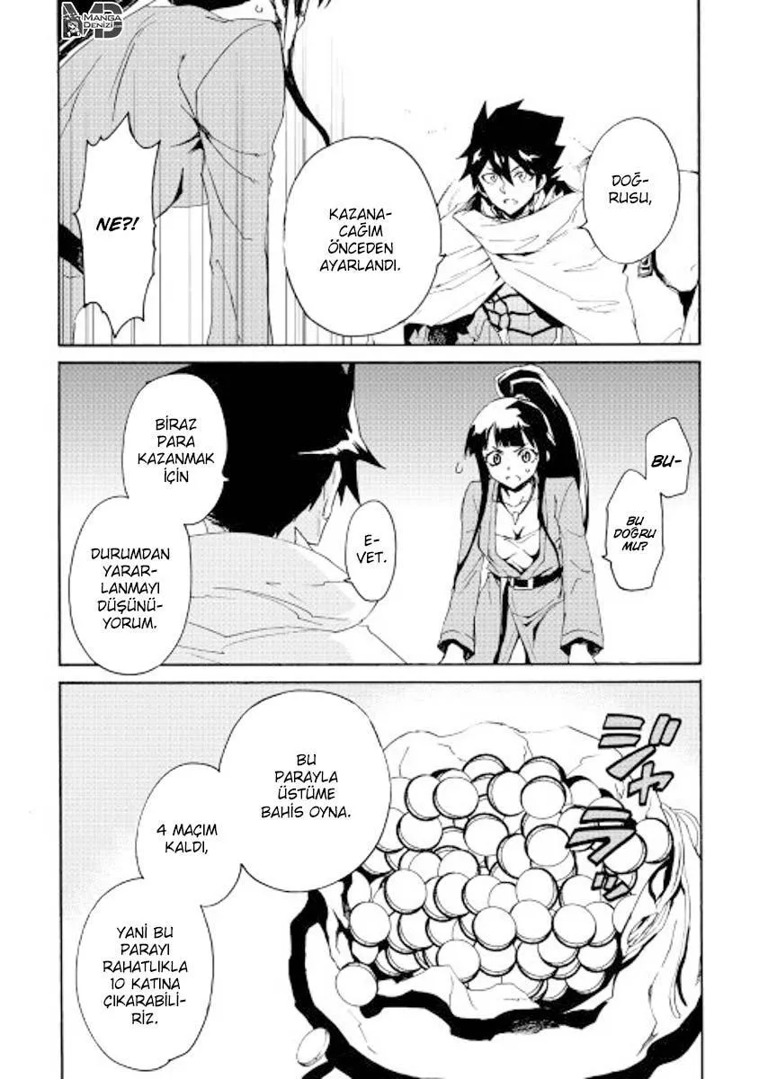 Tsuyokute New Saga - Sayfa 17