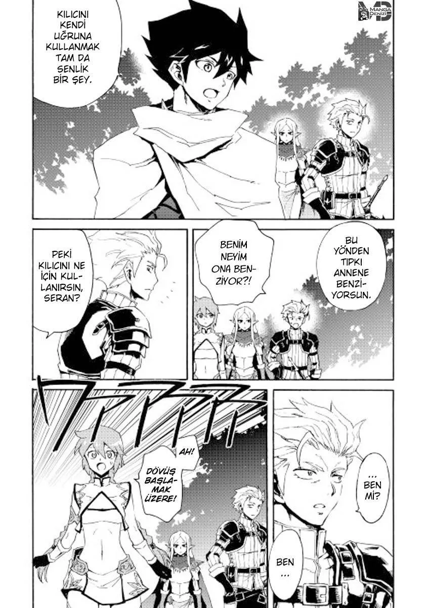 Tsuyokute New Saga - Sayfa 22