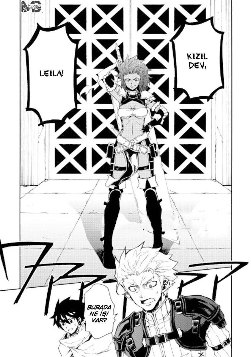 Tsuyokute New Saga - Sayfa 2