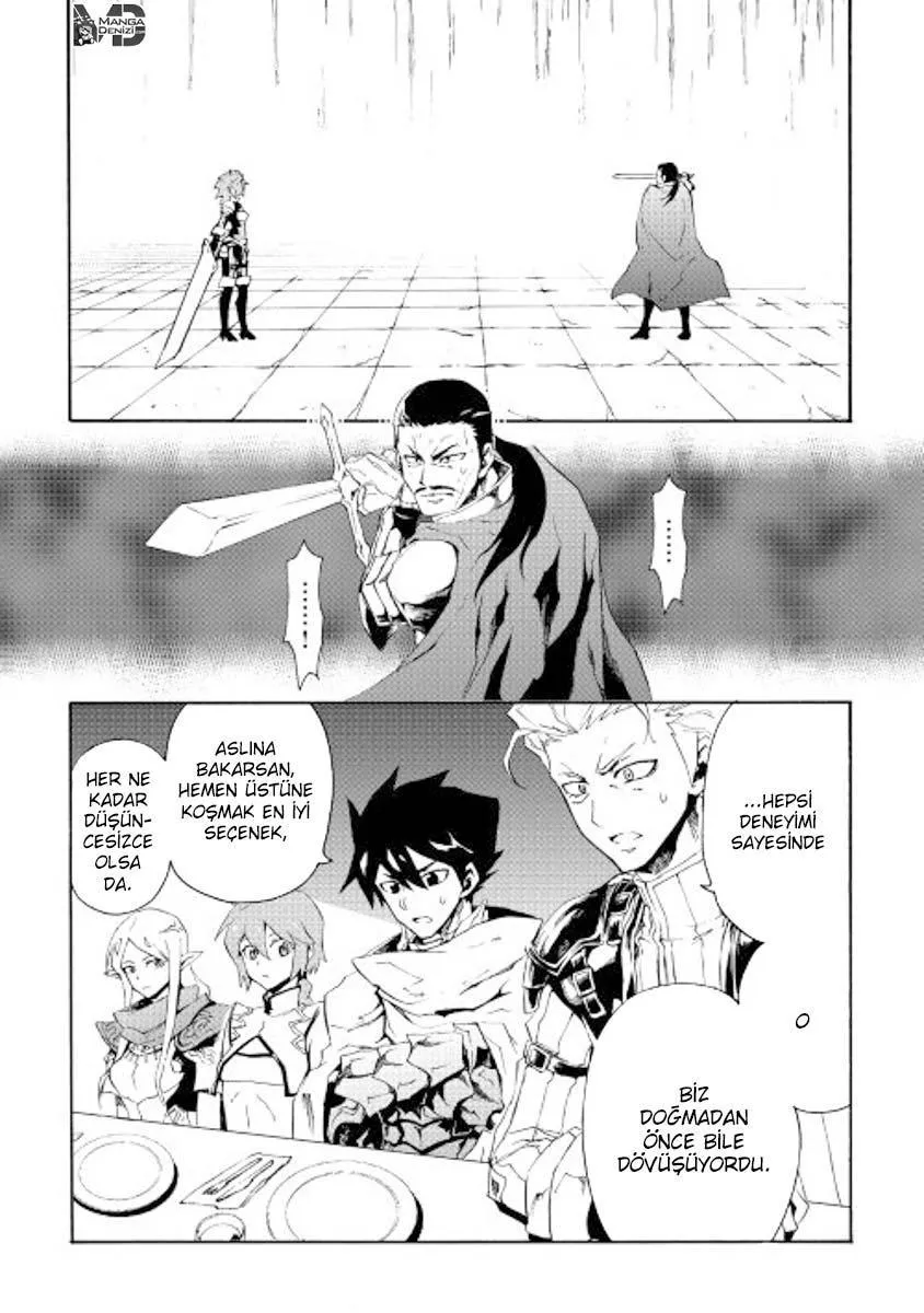 Tsuyokute New Saga - Sayfa 12