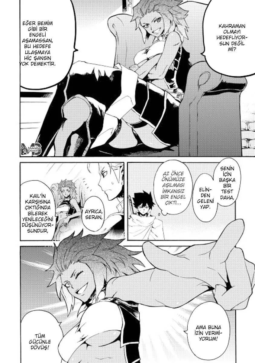 Tsuyokute New Saga - Sayfa 5