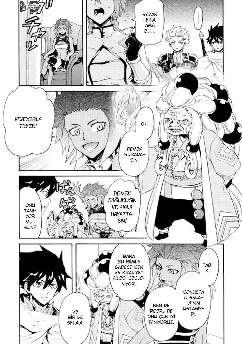 Tsuyokute New Saga - Sayfa 6