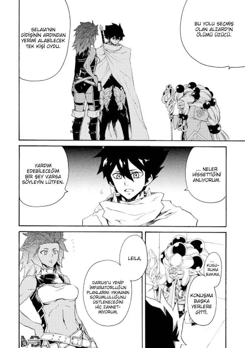 Tsuyokute New Saga - Sayfa 9