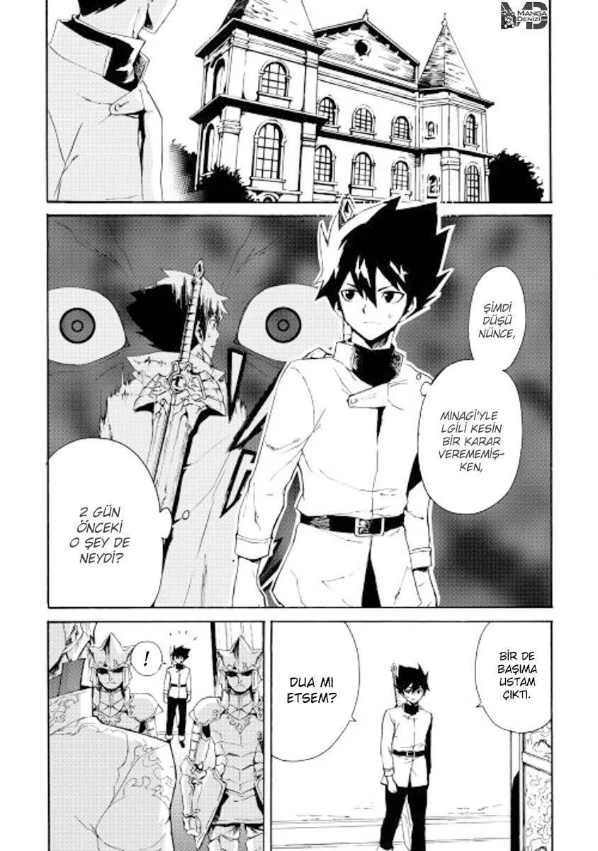 Tsuyokute New Saga - Sayfa 2