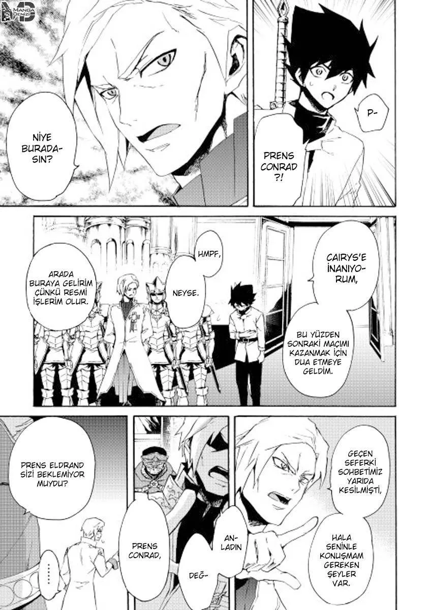 Tsuyokute New Saga - Sayfa 4