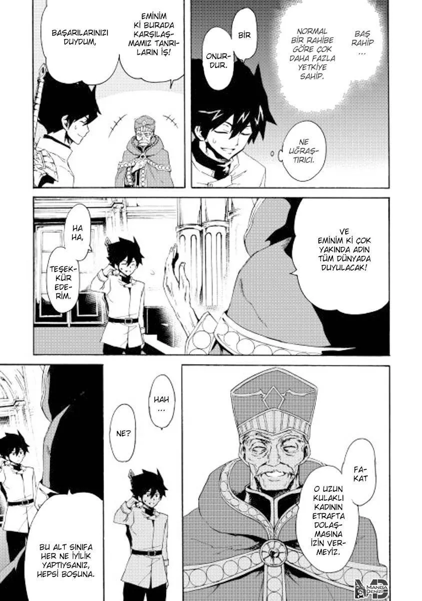 Tsuyokute New Saga - Sayfa 6