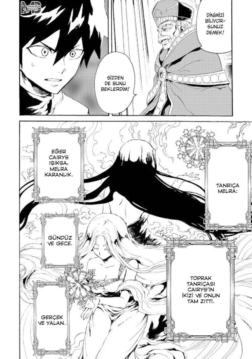 Tsuyokute New Saga - Sayfa 9