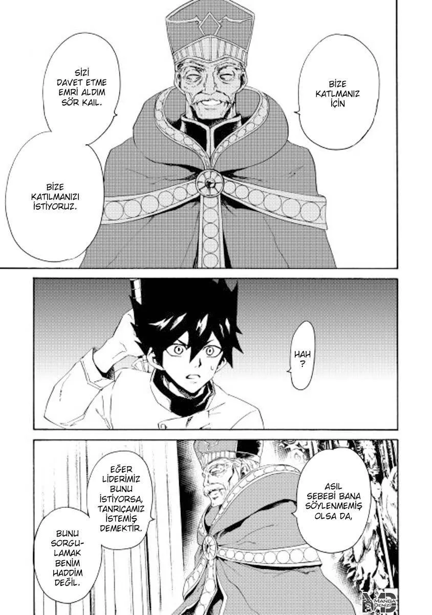 Tsuyokute New Saga - Sayfa 12