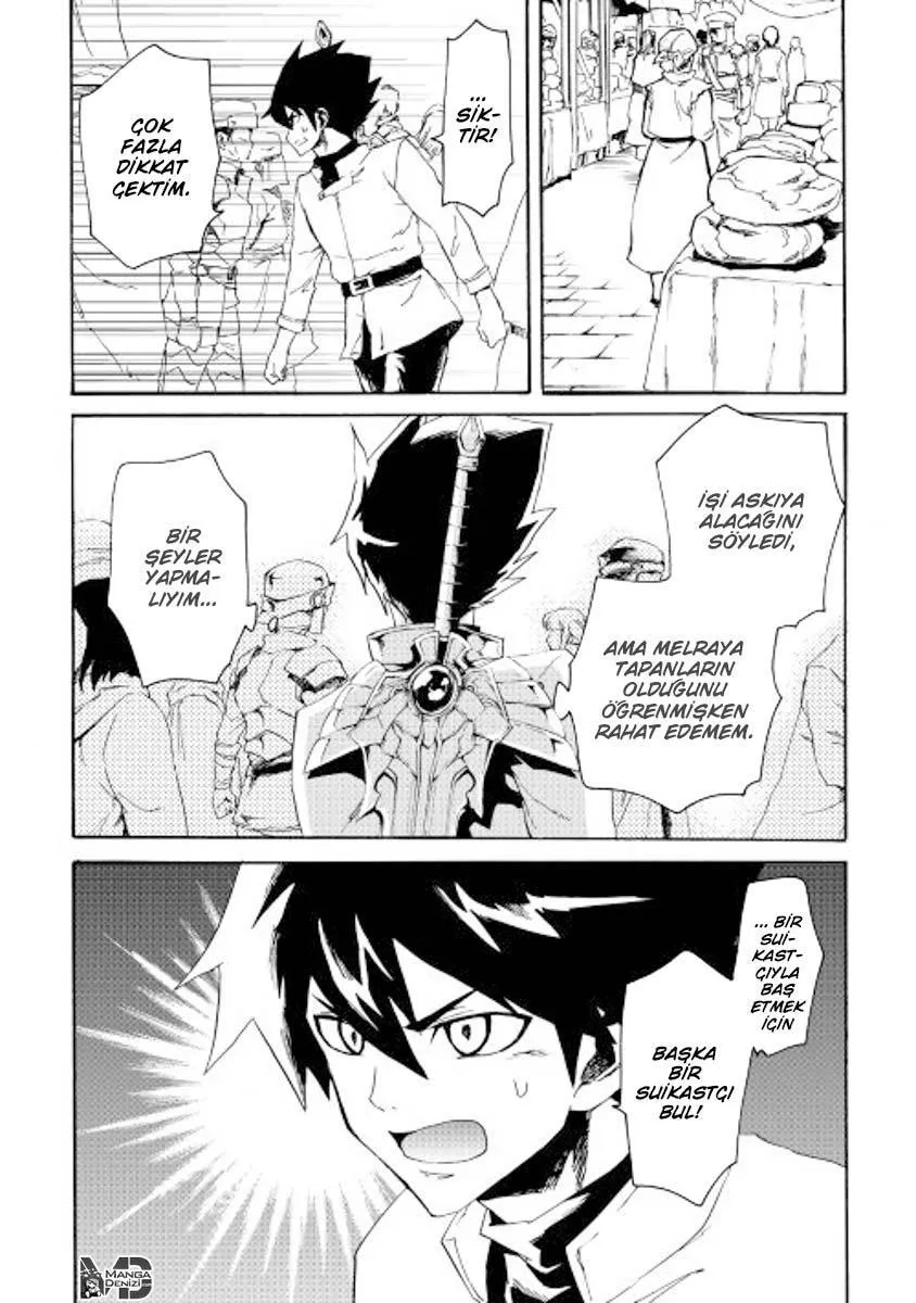 Tsuyokute New Saga - Sayfa 19