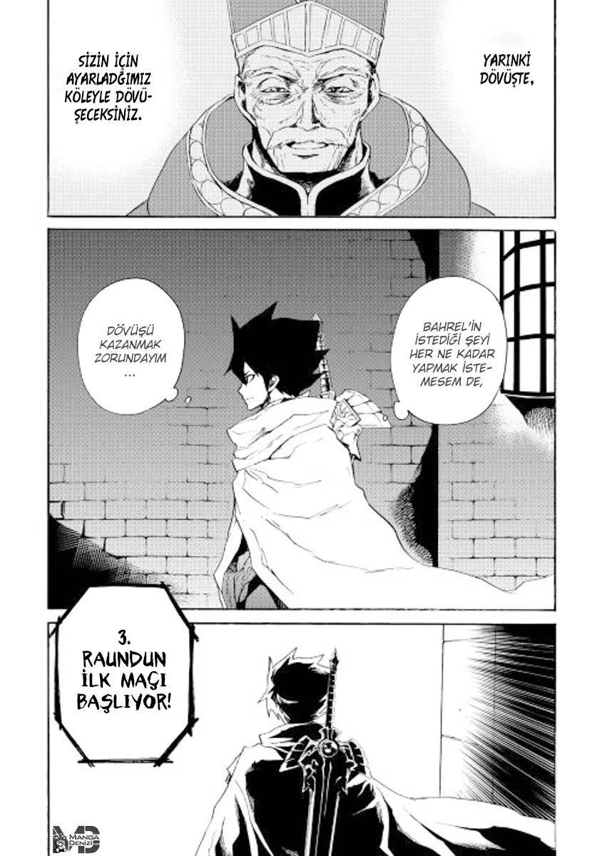 Tsuyokute New Saga - Sayfa 2