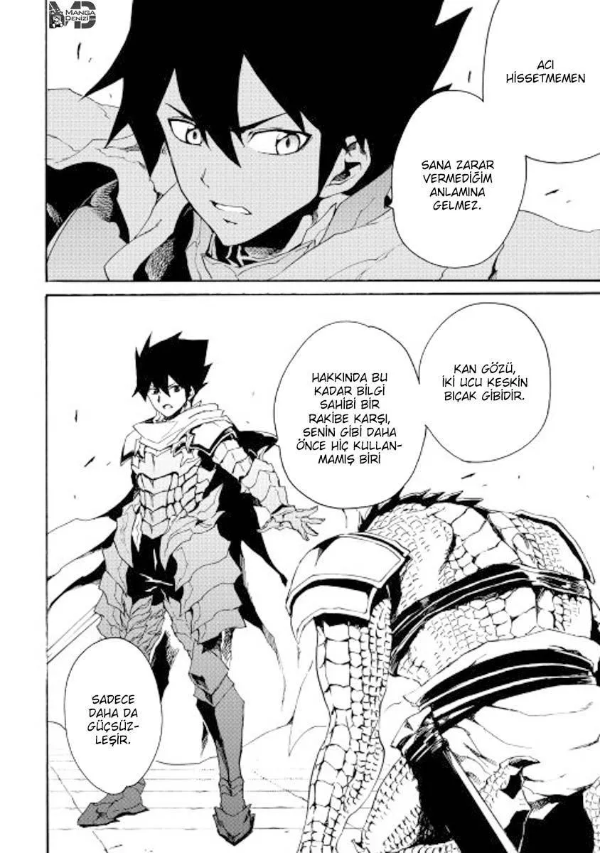 Tsuyokute New Saga - Sayfa 13