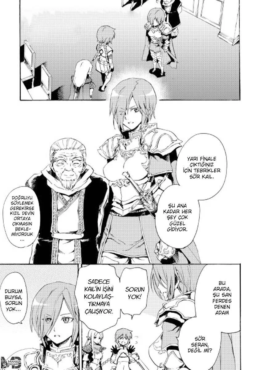 Tsuyokute New Saga - Sayfa 2