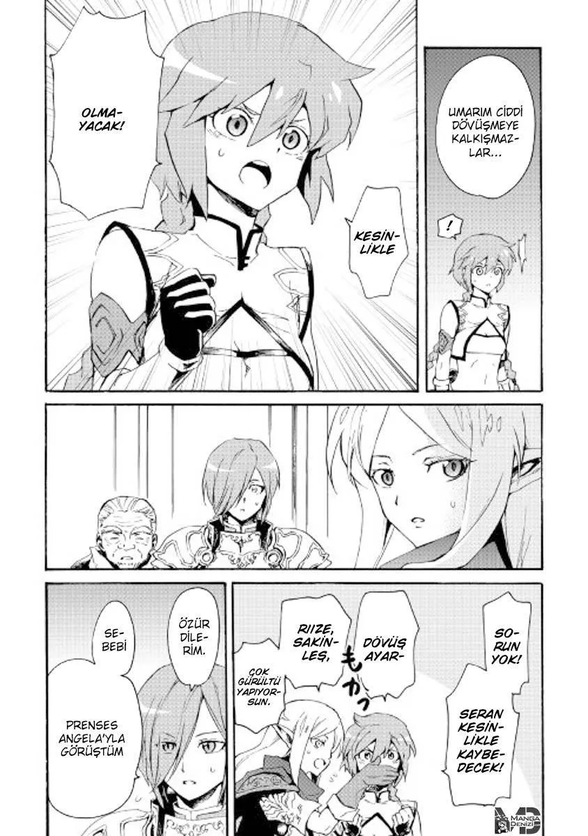 Tsuyokute New Saga - Sayfa 3