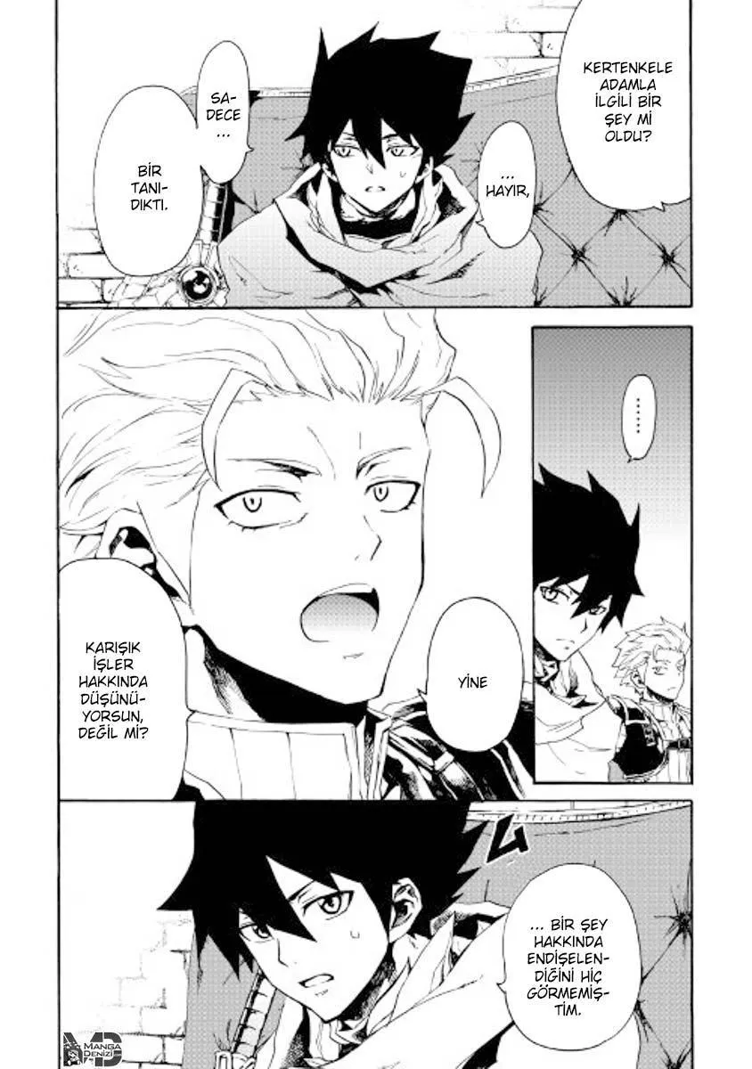 Tsuyokute New Saga - Sayfa 7