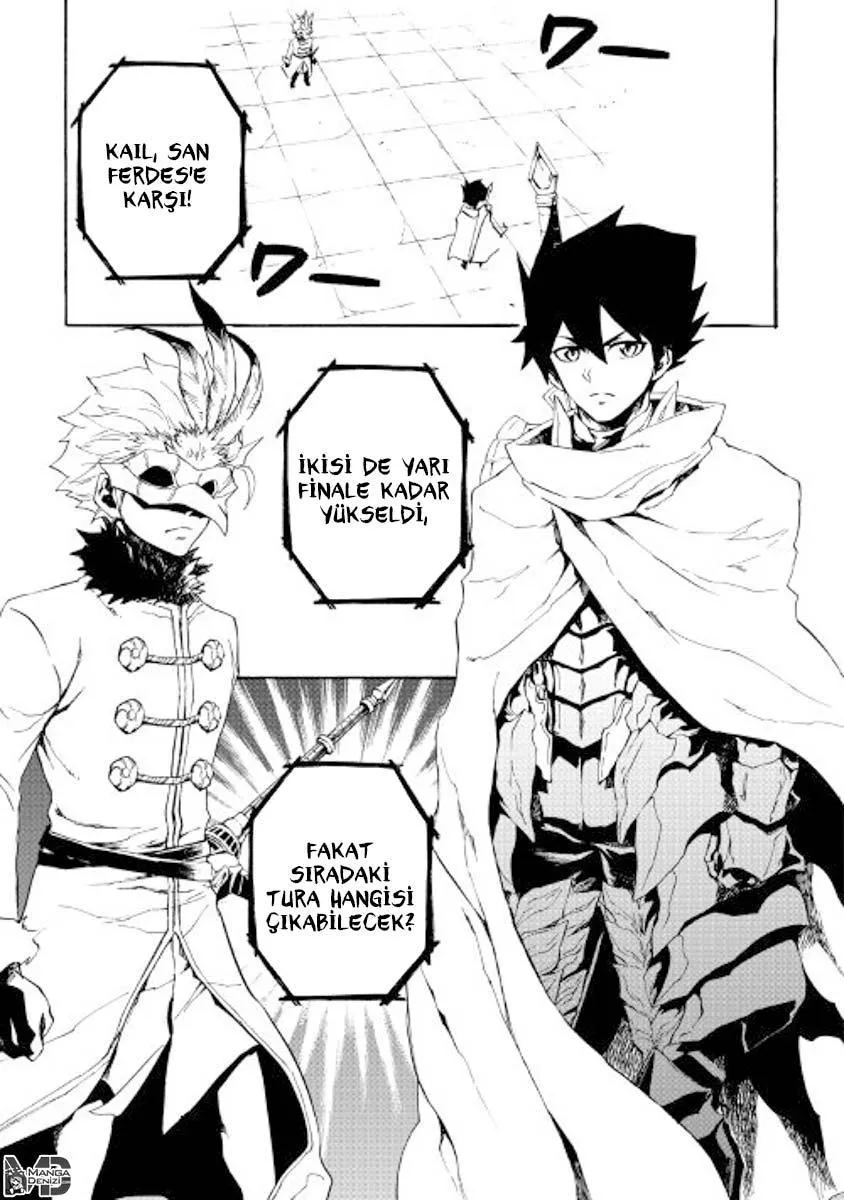 Tsuyokute New Saga - Sayfa 12