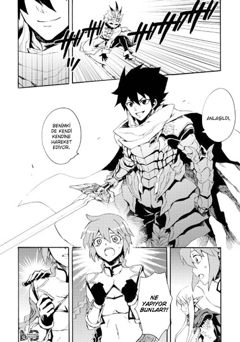 Tsuyokute New Saga - Sayfa 15