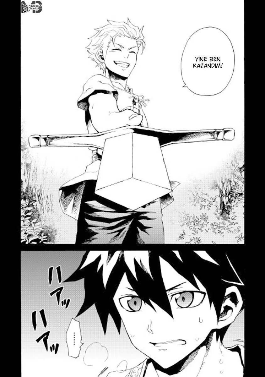 Tsuyokute New Saga - Sayfa 3