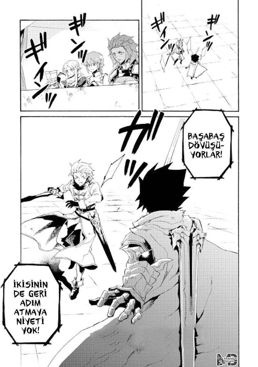 Tsuyokute New Saga - Sayfa 2