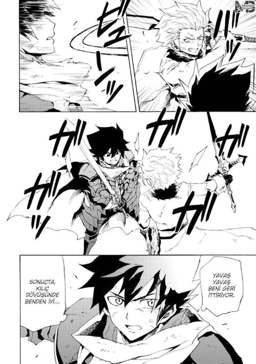 Tsuyokute New Saga - Sayfa 3