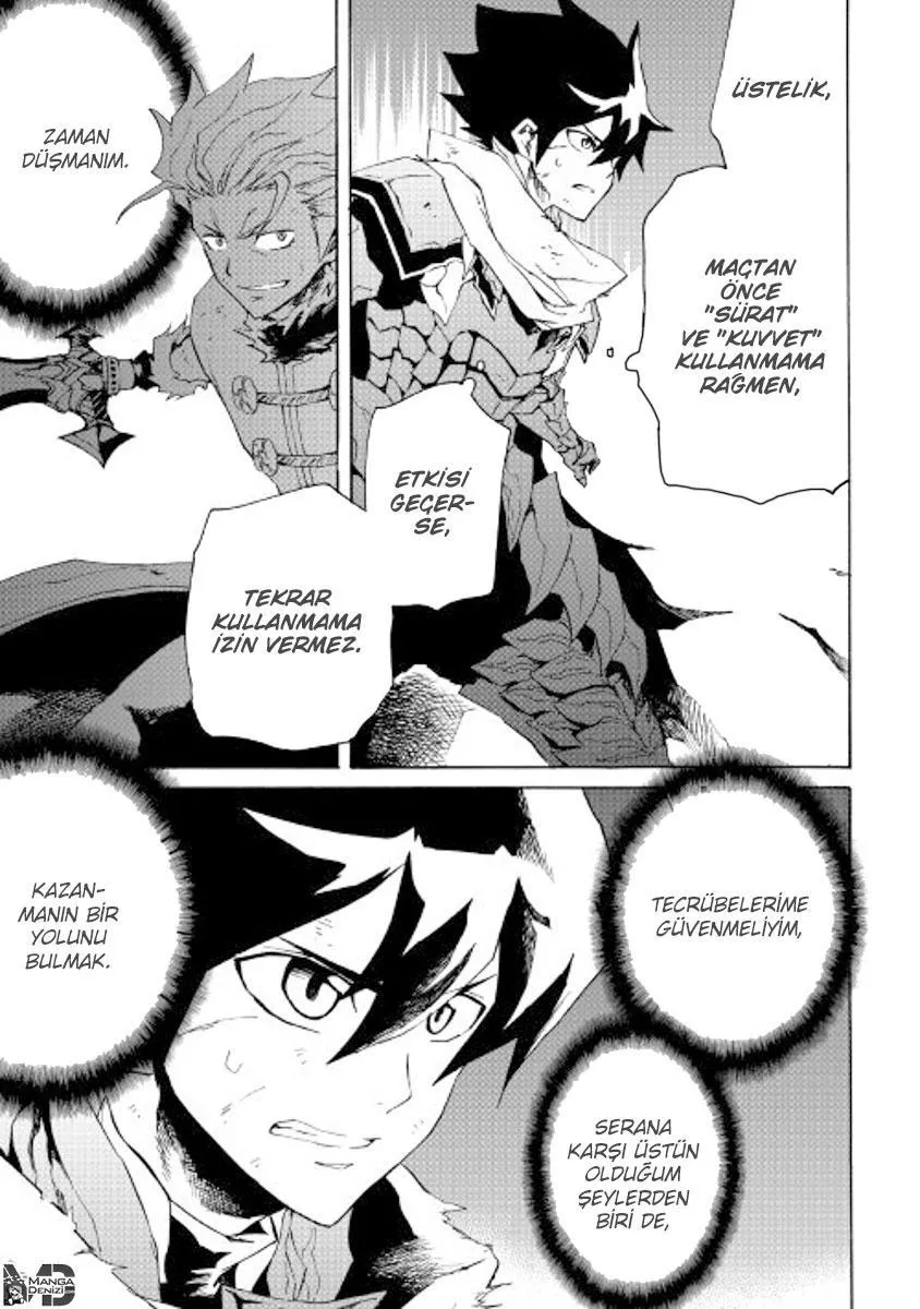 Tsuyokute New Saga - Sayfa 4