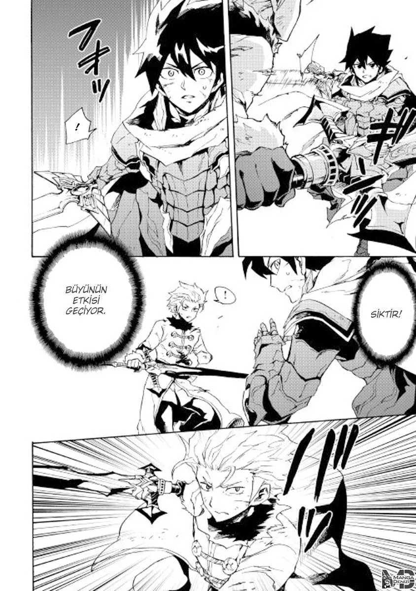 Tsuyokute New Saga - Sayfa 5