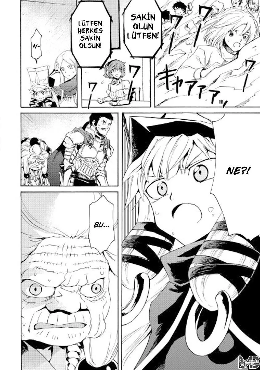 Tsuyokute New Saga - Sayfa 17