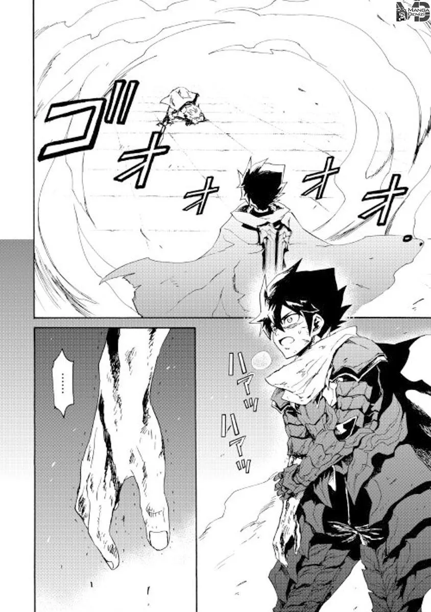 Tsuyokute New Saga - Sayfa 19