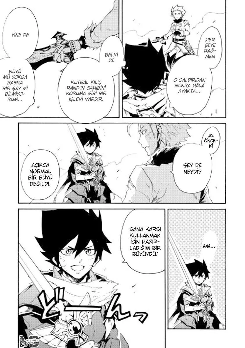 Tsuyokute New Saga - Sayfa 22