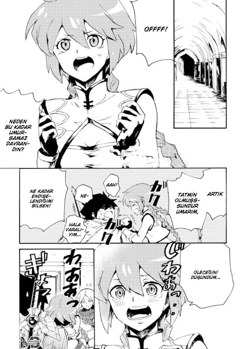 Tsuyokute New Saga - Sayfa 2