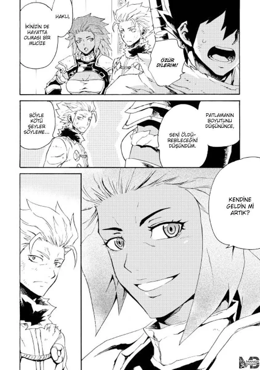 Tsuyokute New Saga - Sayfa 3