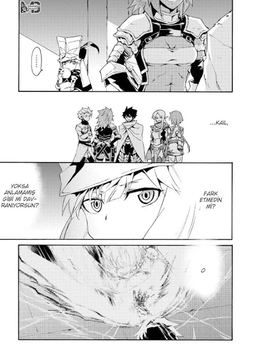 Tsuyokute New Saga - Sayfa 6