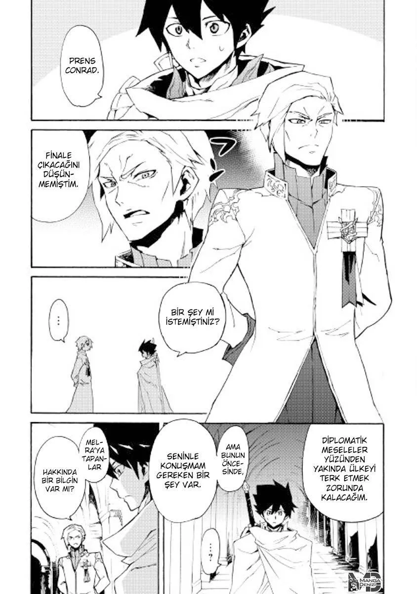 Tsuyokute New Saga - Sayfa 8