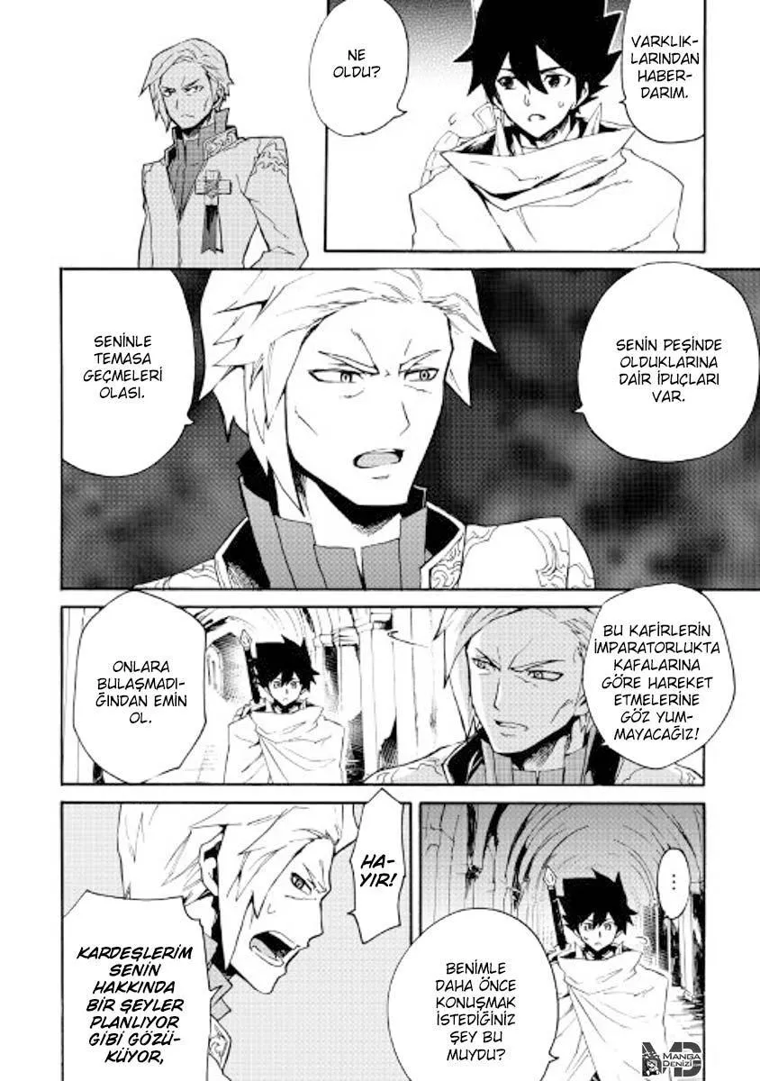 Tsuyokute New Saga - Sayfa 9