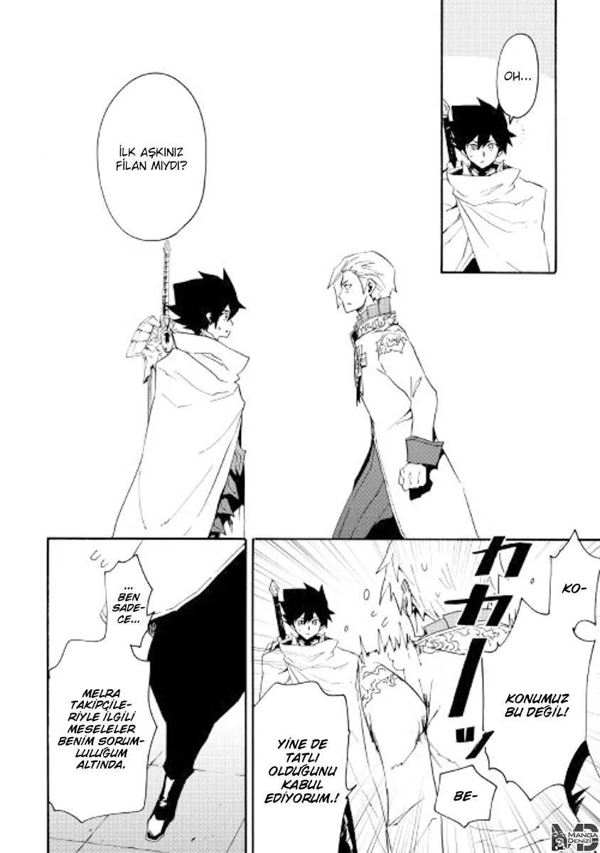 Tsuyokute New Saga - Sayfa 11