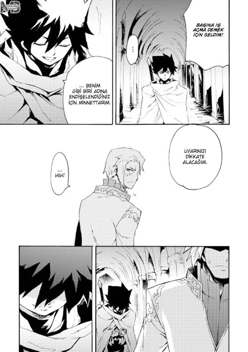 Tsuyokute New Saga - Sayfa 12