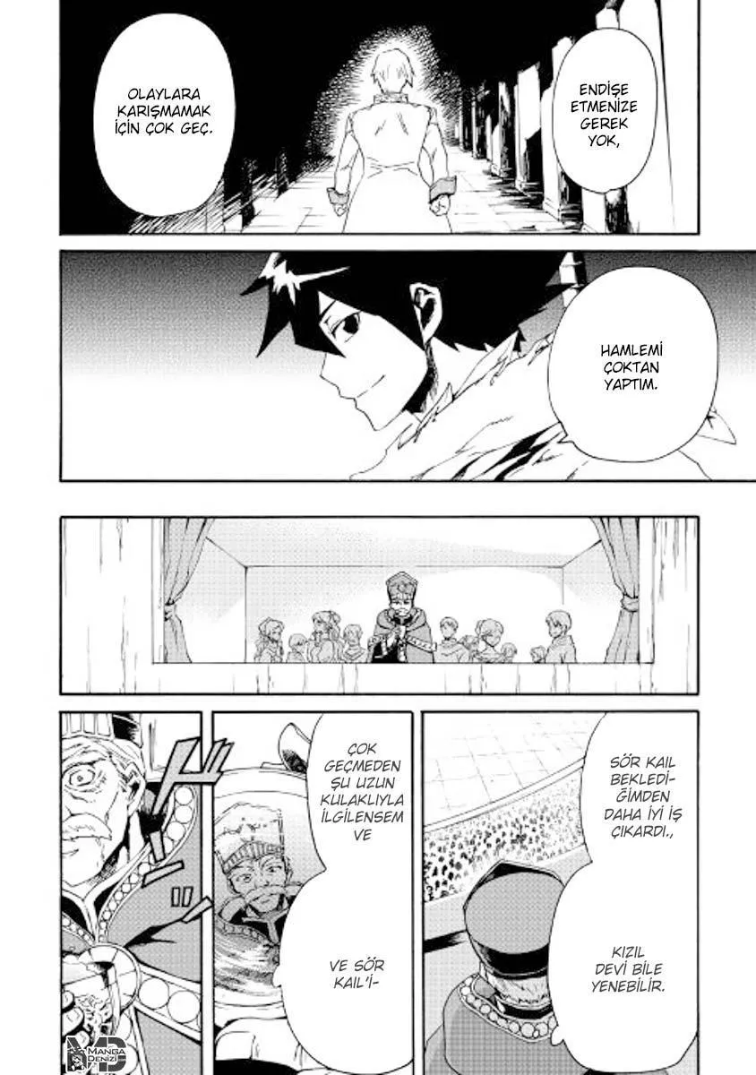 Tsuyokute New Saga - Sayfa 13