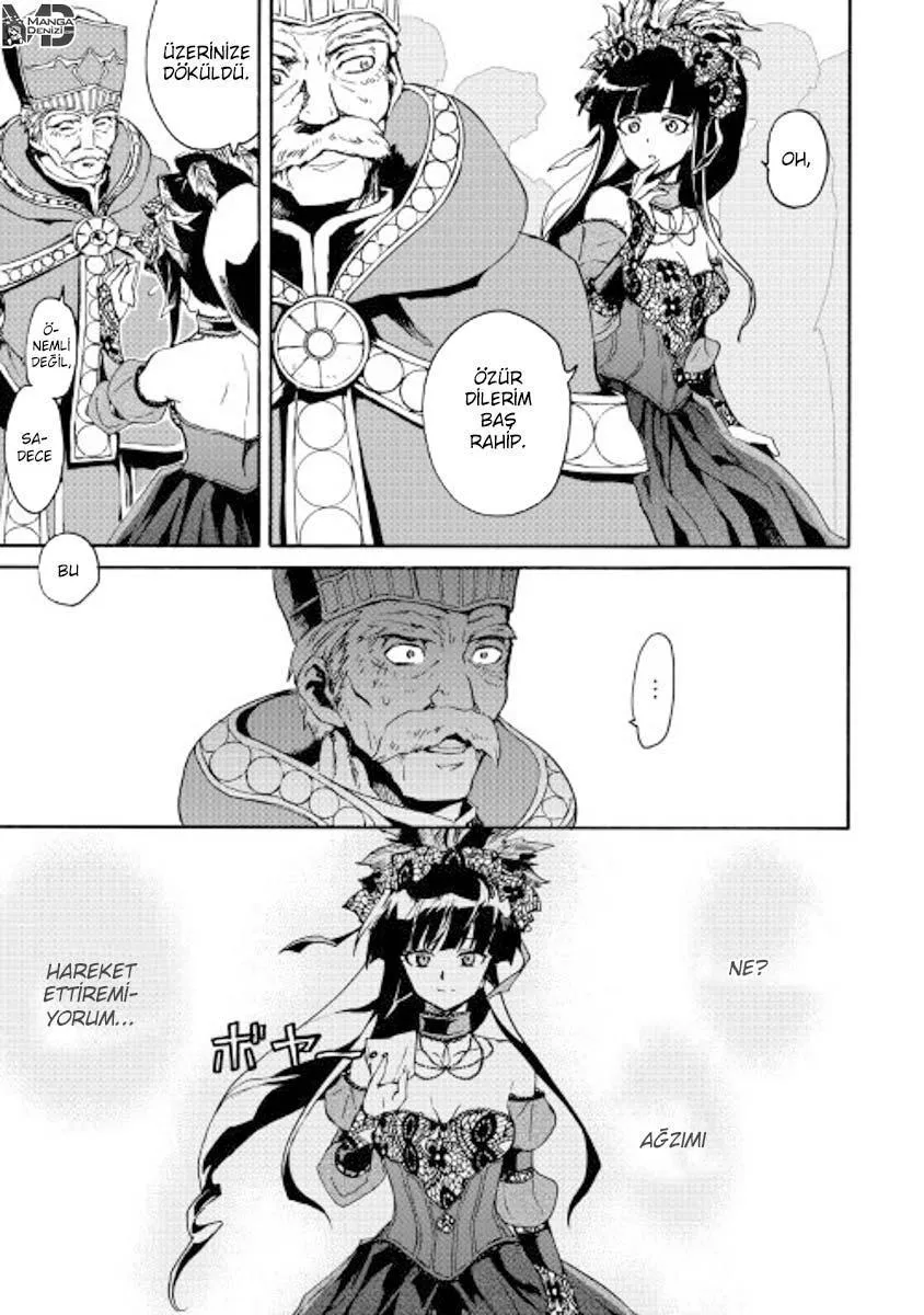 Tsuyokute New Saga - Sayfa 14