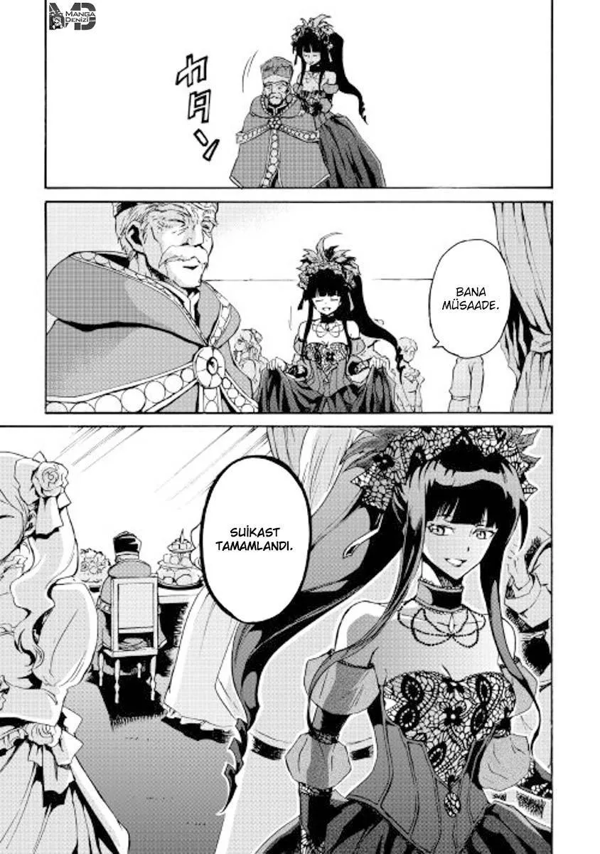 Tsuyokute New Saga - Sayfa 16