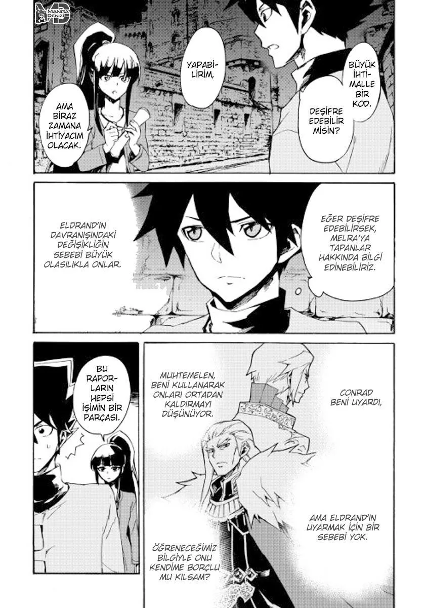 Tsuyokute New Saga - Sayfa 16