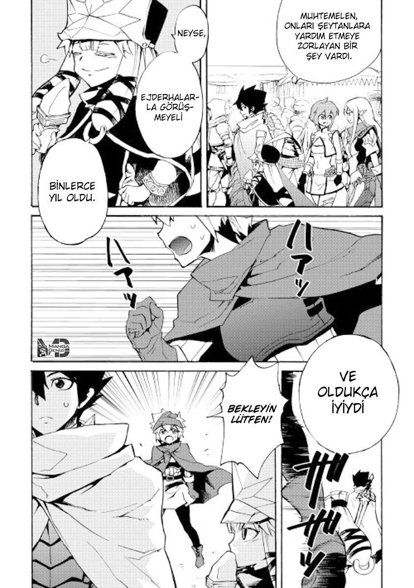 Tsuyokute New Saga - Sayfa 3