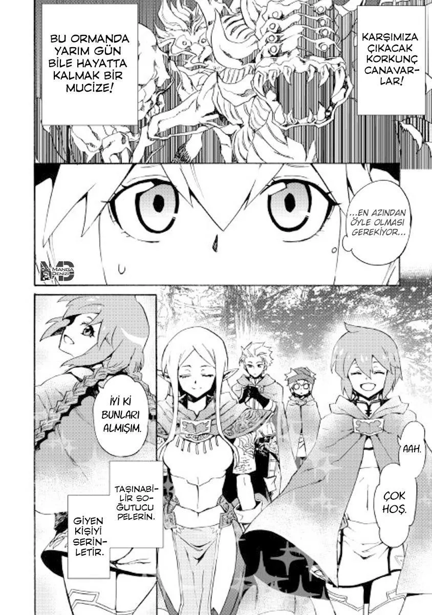 Tsuyokute New Saga - Sayfa 13