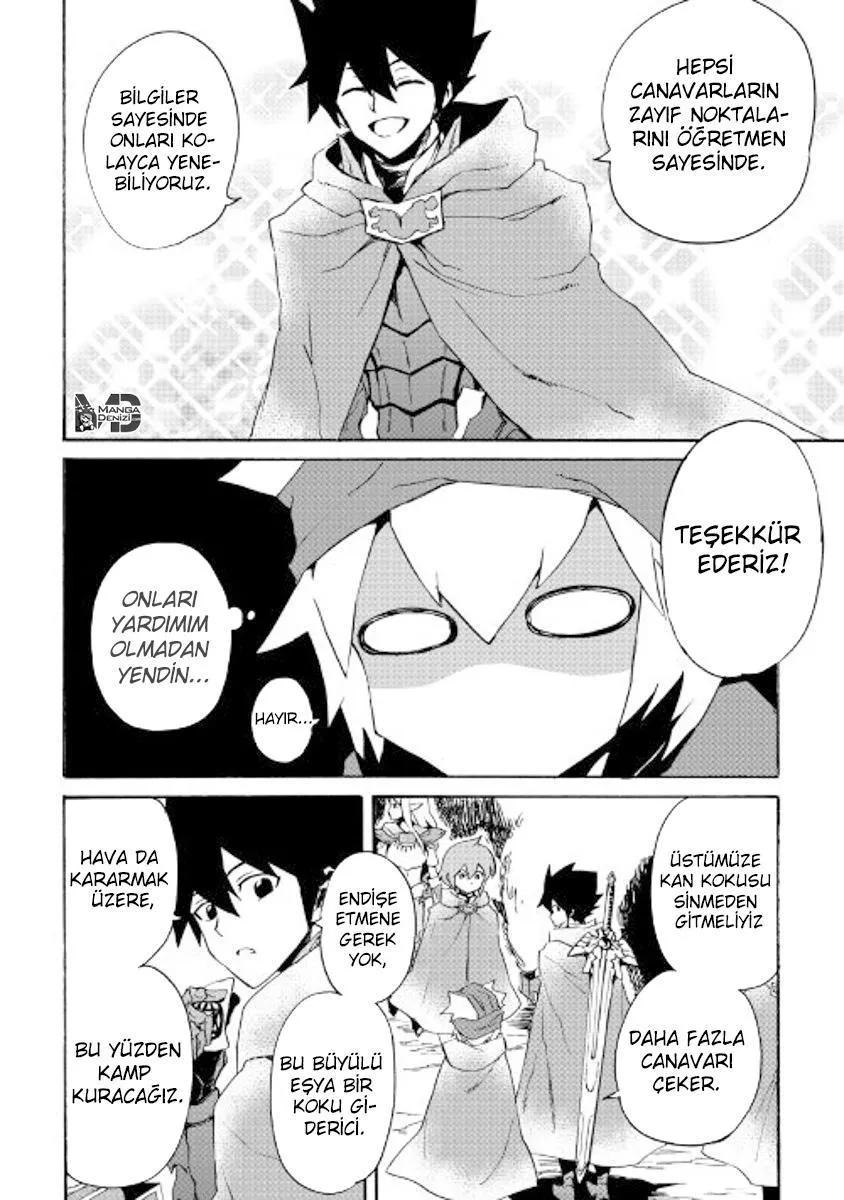 Tsuyokute New Saga - Sayfa 17