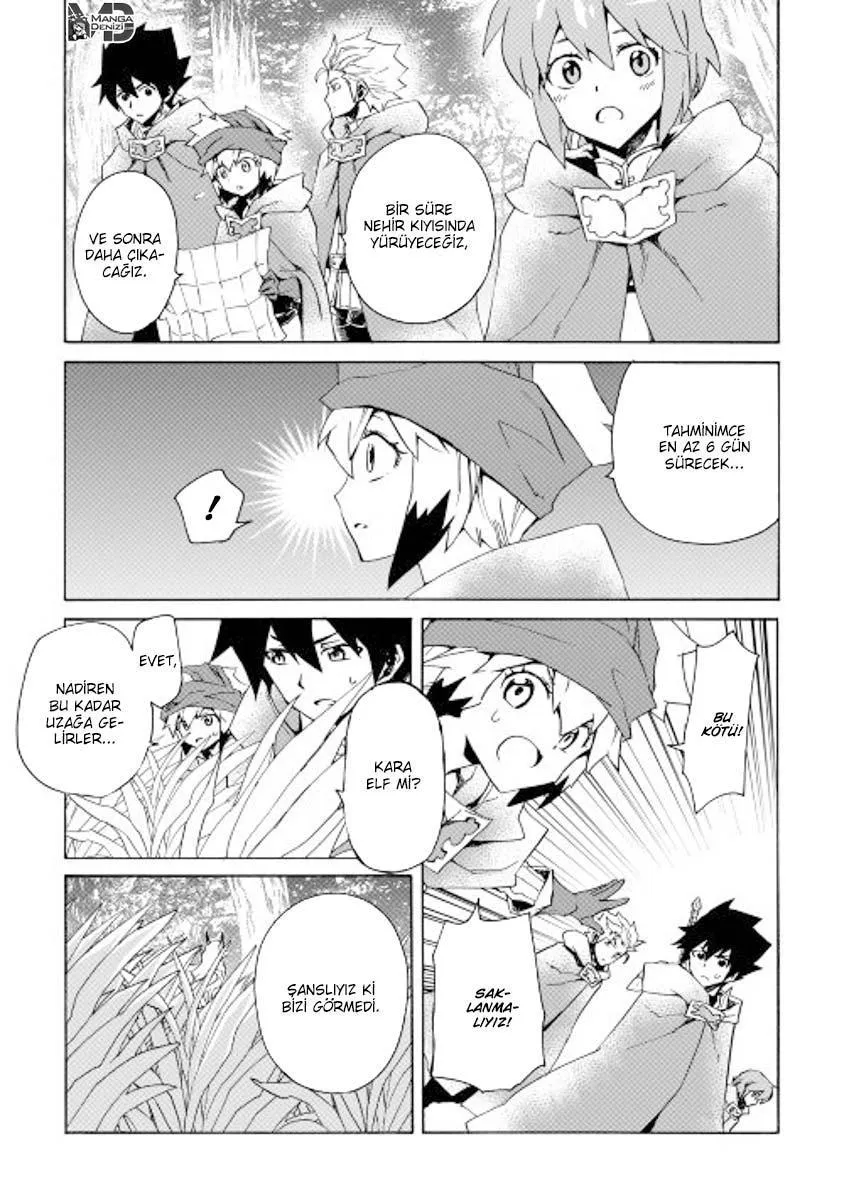 Tsuyokute New Saga - Sayfa 14