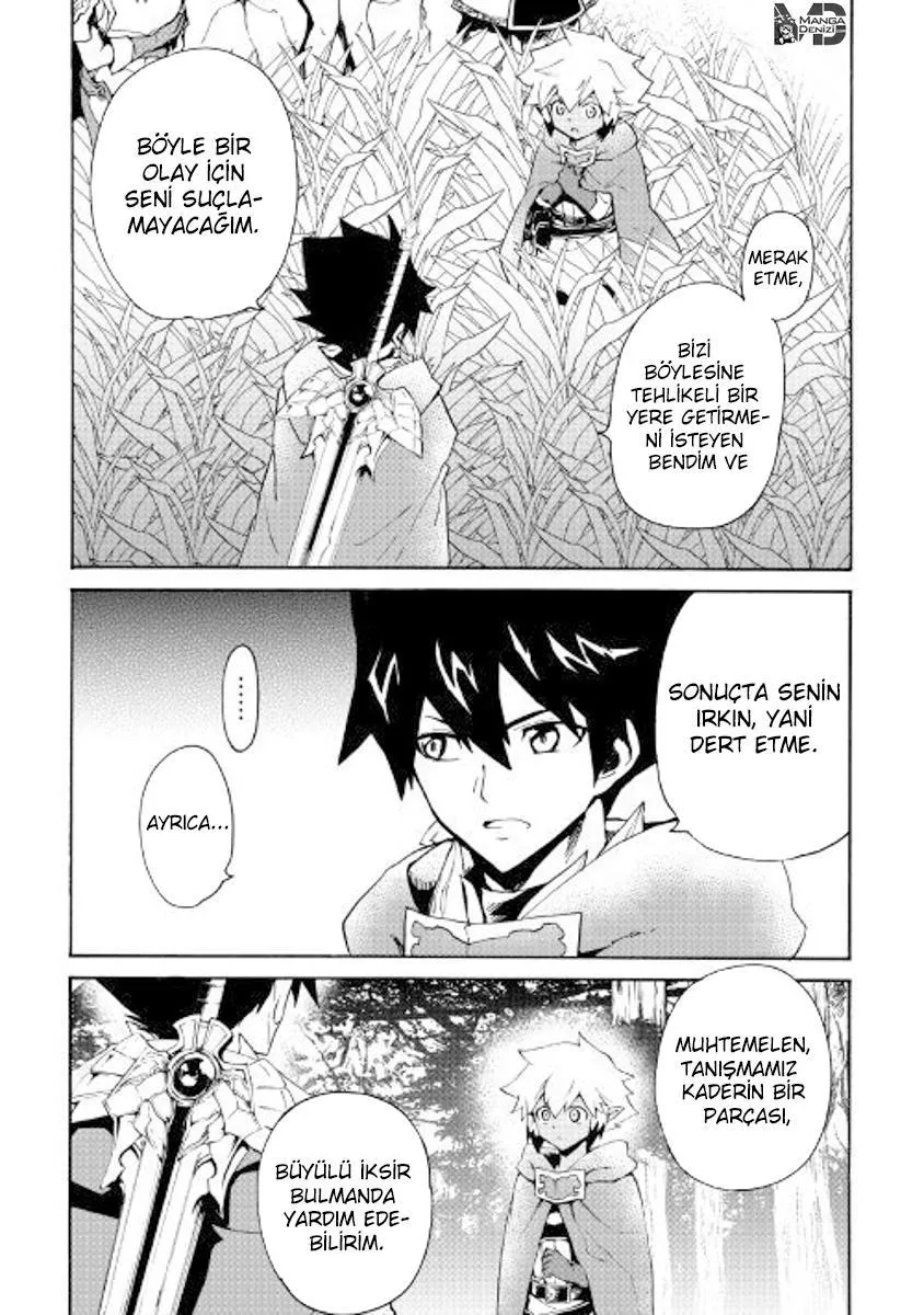 Tsuyokute New Saga - Sayfa 9