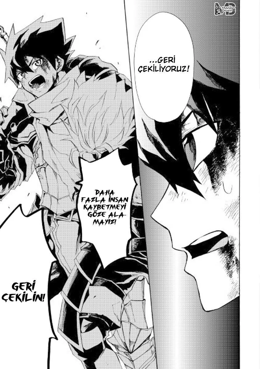 Tsuyokute New Saga - Sayfa 14