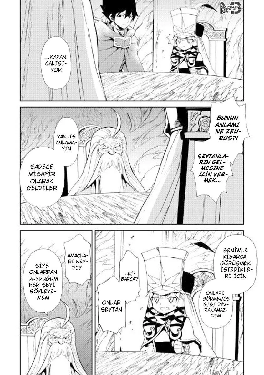 Tsuyokute New Saga - Sayfa 3